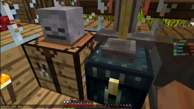 как сделать зелье невидимости и скорости 2 !