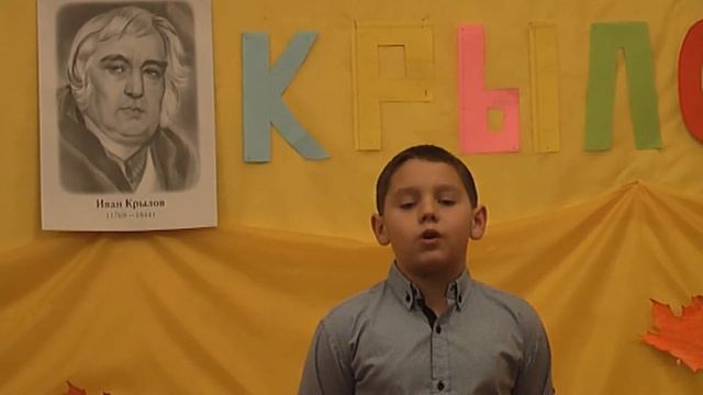 Читаем басни И.А.Крылова. Роскошнянский УВК. Зуб Егор смотреть онлайн