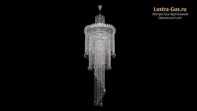 Хрустальная люстра «Водопад длинный с подвесом» - Гусь-Хрустальный завод смотреть онлайн