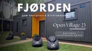 Open Village23. Обзор Prefab дома Бьёрн от Fjorden