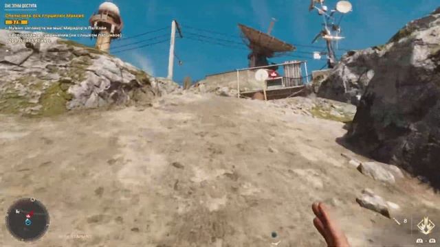 FAR CRY6/PS5/Достижение «Изящное Скольжение» смотреть онлайн