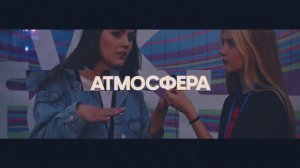 АТМОсфера тизер-трейлер