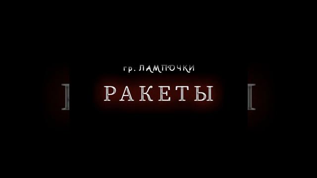 Конфеты смотреть онлайн