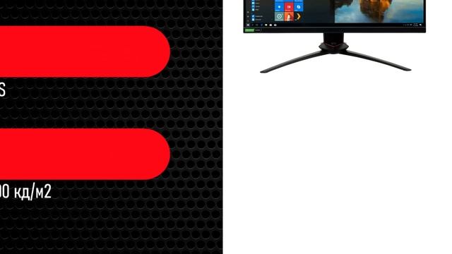 НИКС Звездный бульвар 19 и еще 100 магазинов в РФ: ЖК монитор 24.5" Acer XB253Q Gpbmiiprzx #1 смотреть онлайн