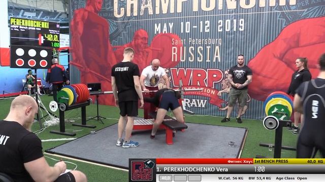 Трансляция Чемпионата Европы WRPF, 12.05.2019 - Помост 3 смотреть онлайн
