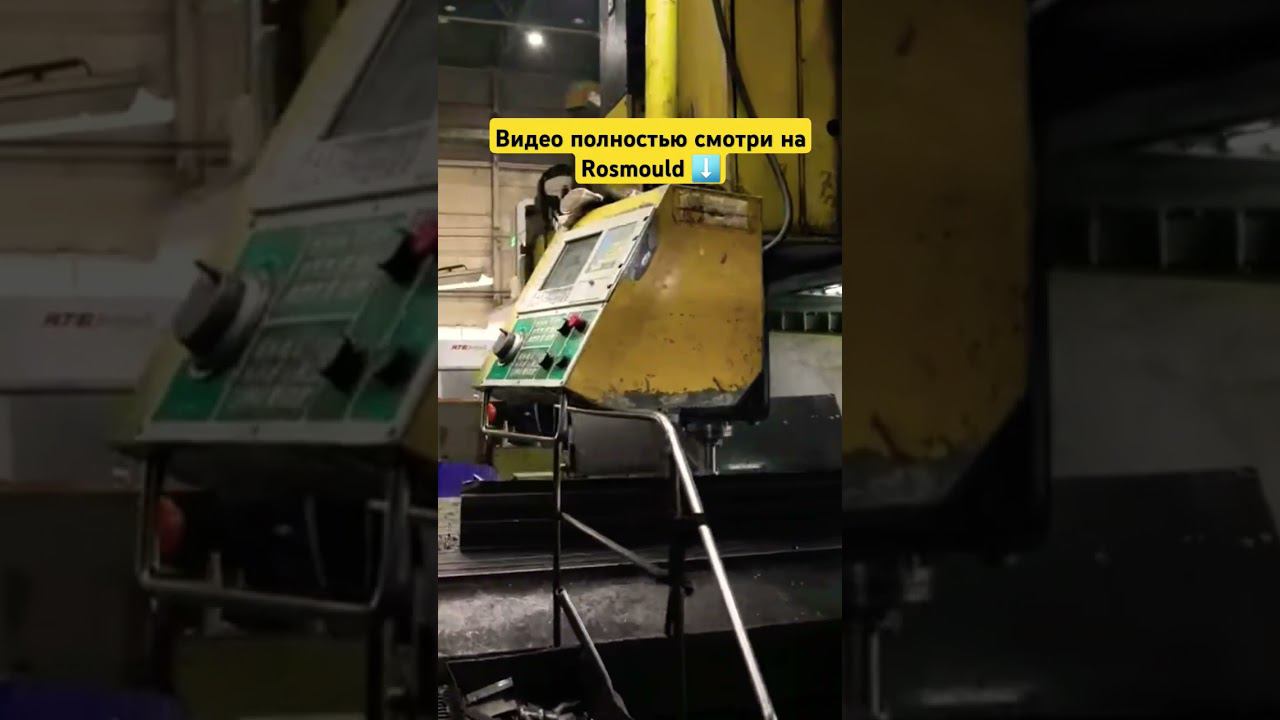 Механическая обработка на заводе ФОРШ в Ульяновске смотреть онлайн