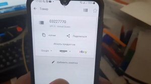 Кому принадлежит ПАСПОРТ гражданина РФ?