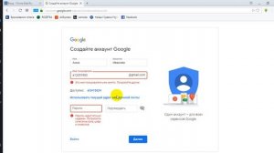 Как открыть гугл аккаунт