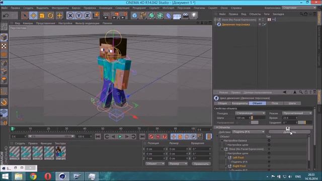 как сделать движение персонажа (minecraft) CINEMA4D смотреть онлайн
