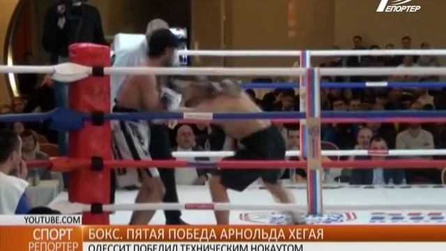 Одесский боксер одержал пятую победу на профессиональном ринге смотреть онлайн
