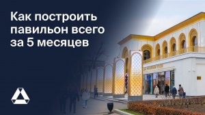 Рецепт приготовления «Дома российской кухни»