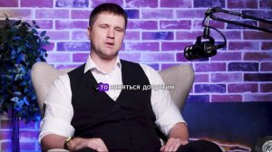 Идеальные отношения