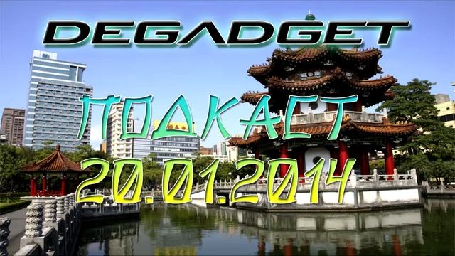 Подкаст 20.01.Новости: Huawei P6s,Mate 2,JiaYu F1,Honor 3C,Ainol AX3,COS смотреть онлайн