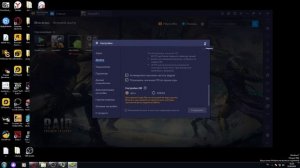 НАСТРОЙКА BlueStacks ДЛЯ ФПС 2020 | НАСТРОИМ ВСЕ ЭМУЛЯТОРЫ | КАК ВКЛЮЧИТЬ АППАРАТНУЮ ВИРТУАЛИЗАЦИЮ