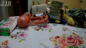 Одежда и продукты  из магазина СВЕТОФОР
