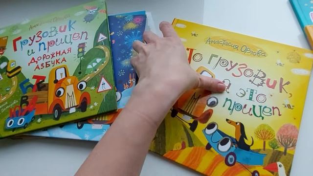 как приучить ребёнка слушать чтение,  какие книги помогут, любимые книги ребёнка  4 лет.