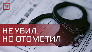 17-летний махачкалинец подозревается в покушении на убийство