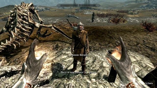 Skyrim - Legendary Edition Прохождение#6-Напал страшный дракон Мирмулнил. смотреть онлайн