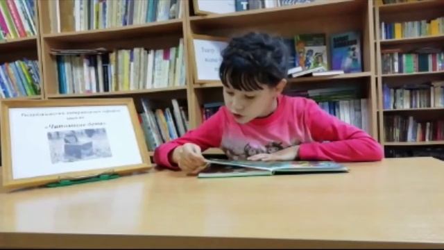 Русская нар. сказка. "Царевна-лягушка". Читает Билалова Малика, 9 лет смотреть онлайн