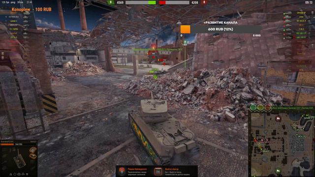 ● ФАРМ СЕРЕБРА ВЗВОДОМ 70%+ ● СЛИВАЮ 100% ОТМЕТКИ ● Стрим World of Tanks ● смотреть онлайн