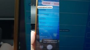 чанган юник сервис меню