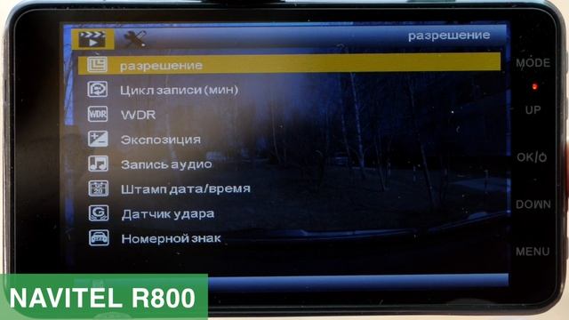 NAVITEL R800  видеорегистратор в стильном металлическом корпусе