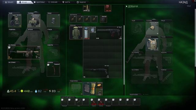 Как фармить рейдеров на резерве? Escape from Tarkov