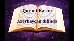 Qurani Kerim Azerbaycan dilinde 2/114 El-Beqere