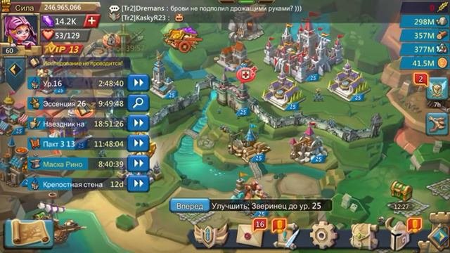 Обзор ловушку под стрелковый креп LordsMobile