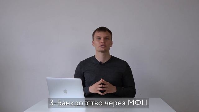 4 способа как избавиться от долгов в 2022! Как законно списать кредиты и долги