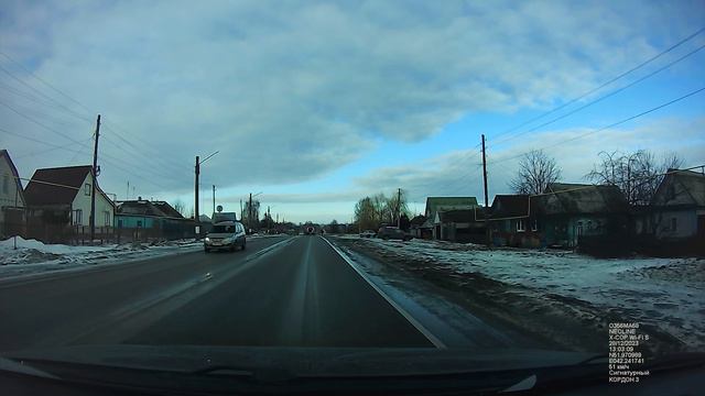 Гибрид Neoline DEEPSCAN Wi-Fi BLACK. Детектирование Кордон в спину