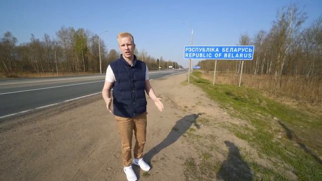 НА МАШИНЕ В БЕЛАРУСЬ НА ВЫХОДНЫЕ СКОЛЬКО ЭТО СТОИТ НЕ ДОРОГОЕ АВТО ПУТЕШЕСТВИЕ смотреть онлайн