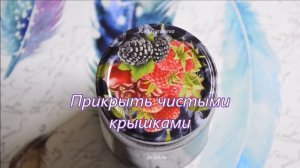 Черничный джем. Простой рецепт приготовления полезной и очень вкусной заготовки на зиму из черники.