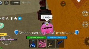 ЧТО ДАЮТ ЗА ВЕНОМ В БЛОКС ФРУТС? |Roblox | #roblox#бф#роблокс#trade