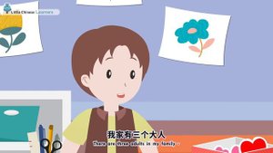 Chinese Stories for Kids - 你家有几个人?(Valentine's Day Cards) _ Mandarin A14 _ Little Chinese Learners