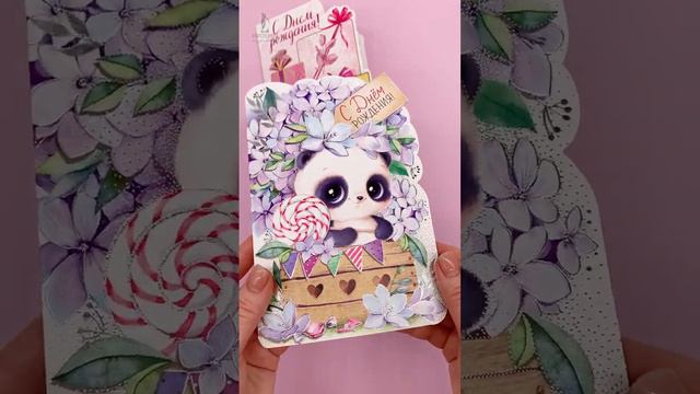 Набор открыток С Днем рождения! смотреть онлайн