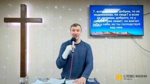 Два пути / Пастор Валерий Таточенко 6.01.23