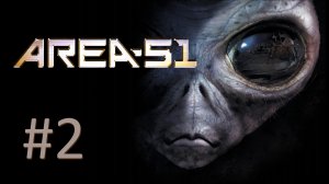 Прохождение Area-51 - Часть 2. Горячее местечко