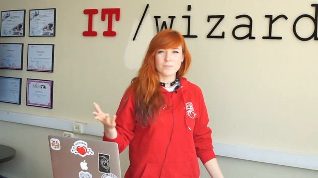 Зачем ФИРМЕННЫЙ СТИЛЬ? Команда iT-Wizards
