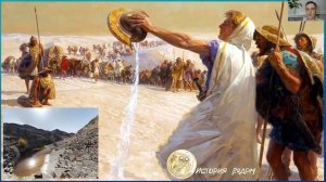 Красивый жест Александра Македонского в пустыне? Проект "История рядом". Фрагмент лекции