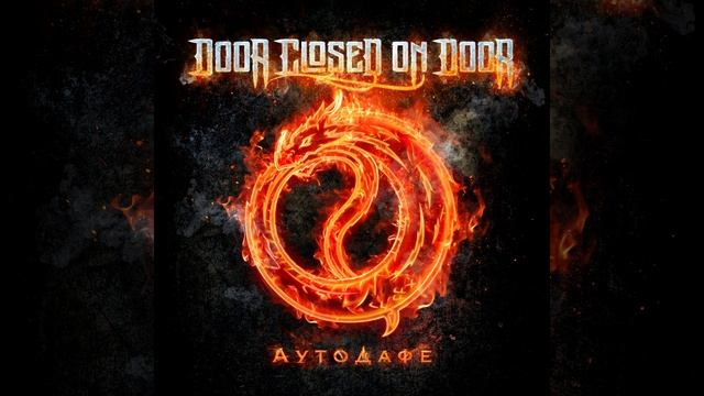 Нас Укроет Ночь смотреть онлайн