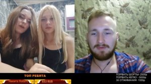 МИЛФХАНТЕР В ЧАТ РУЛЕТКЕ!ПОШЛАЯ ЧАТ РУЛЕТКА!ПРАНК ЛЮДЕЙ В ЧАТ РУЛЕТКЕ!!@VEN1K