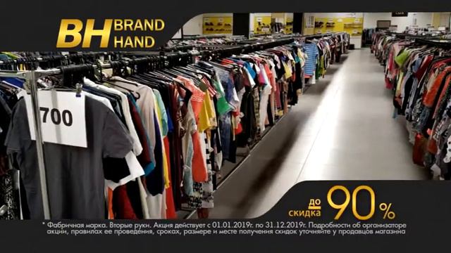 Brand Hand открывает второй магазин в Нижнем Новгороде! смотреть онлайн