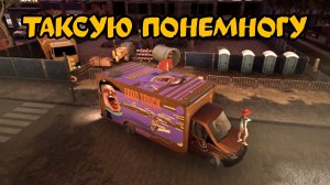 ВРАГИ НА КАЖДОМ ШАГУ // Food Truck Simulator #2