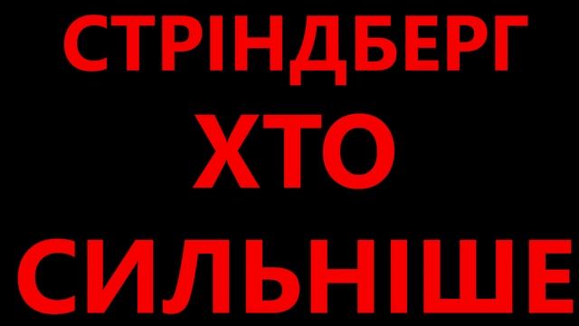 Святыня и Кто сильнее смотреть онлайн