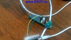 Симистор ардуино, управление нагрузкой переменного тока, 220В.