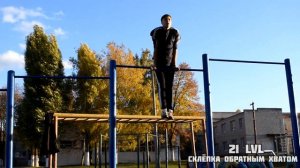 Склёпка от 1 LVL до 70 LVL. Узнай какой у тебя! СКЛЁПКА НА ТУРНИКЕ🧨