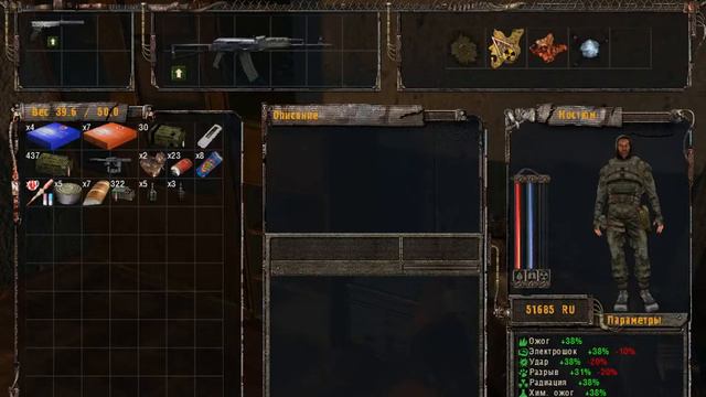 летсплей через Fraps/ S.T.A.L.K.K.E.R. Тень Чернобыля смотреть онлайн