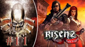 Спасти рядового Тагана. Прохождение Risen 2 Dark Waters #11