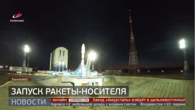 Запуск ракеты-носителя «Союз-2.1б» состоялся на космодроме "Восточный" в Амурской области.15/10/202 смотреть онлайн